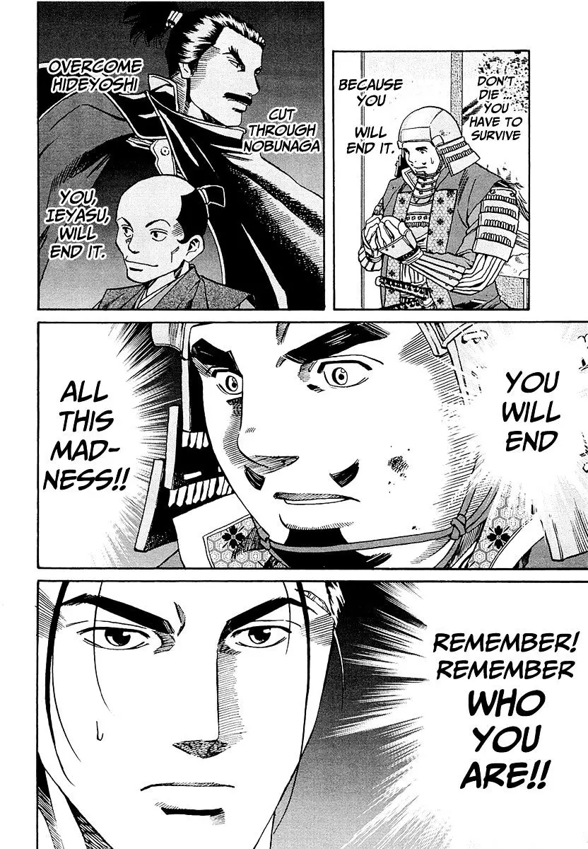 Nobunaga No Chef - 77 page 10