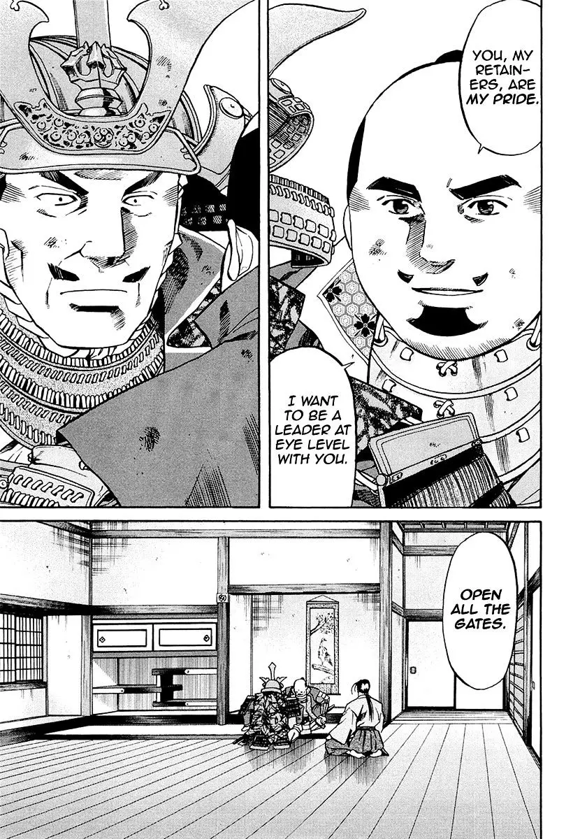 Nobunaga No Chef - 77 page 13