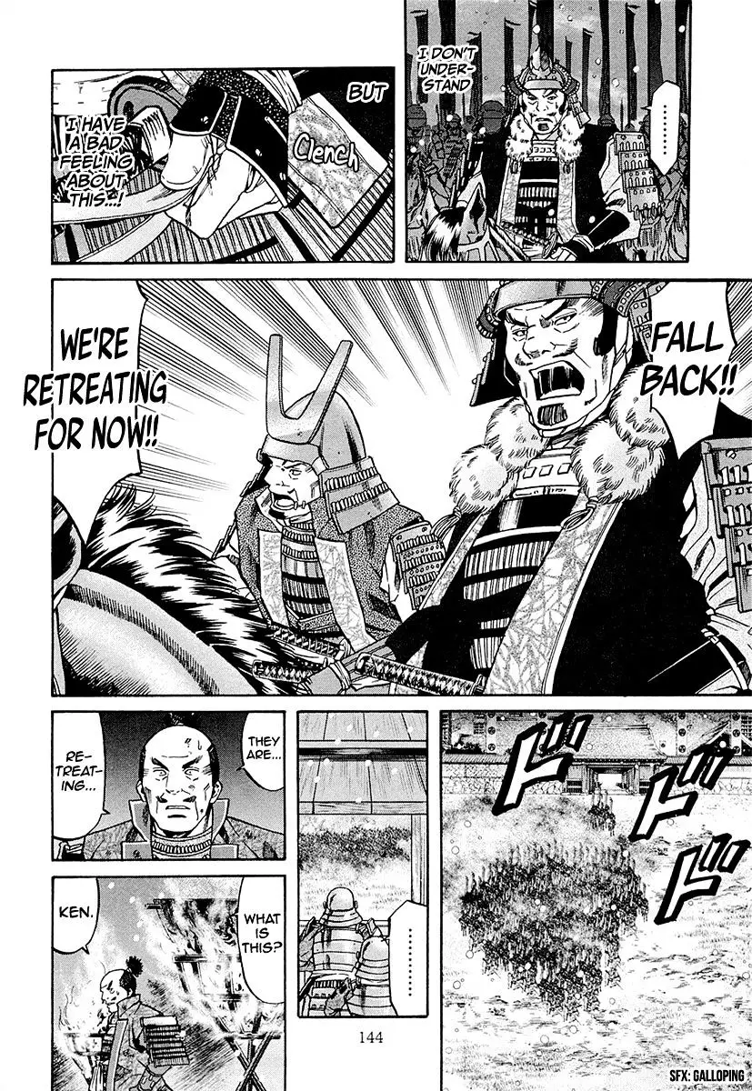 Nobunaga No Chef - 77 page 18
