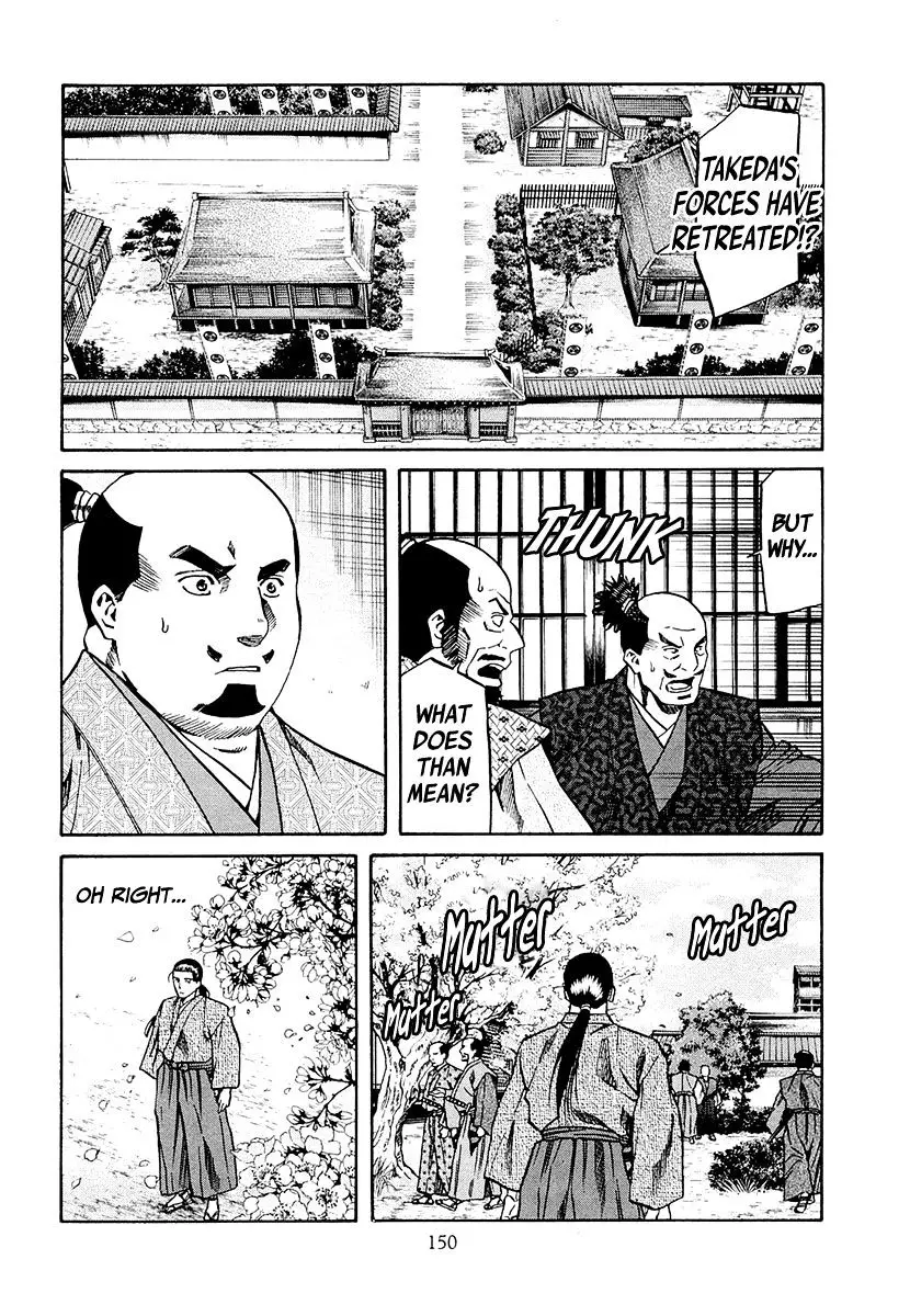 Nobunaga No Chef - 77 page 24