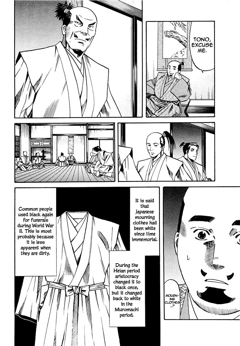 Nobunaga No Chef - 78 page 10