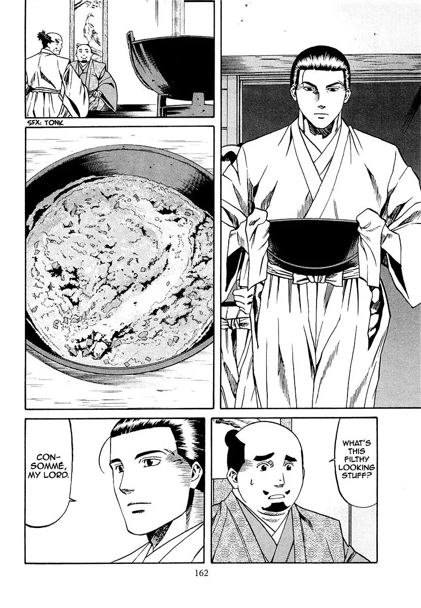 Nobunaga No Chef - 78 page 14