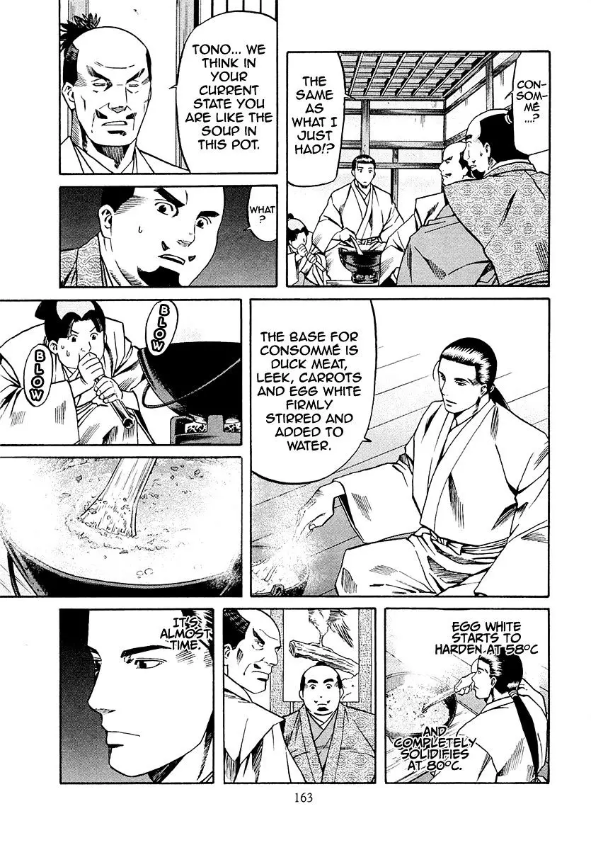 Nobunaga No Chef - 78 page 15