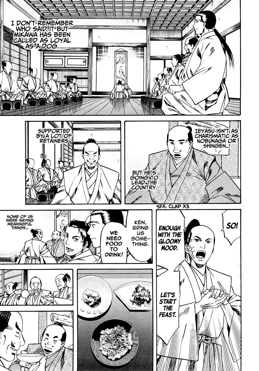 Nobunaga No Chef - 78 page 19