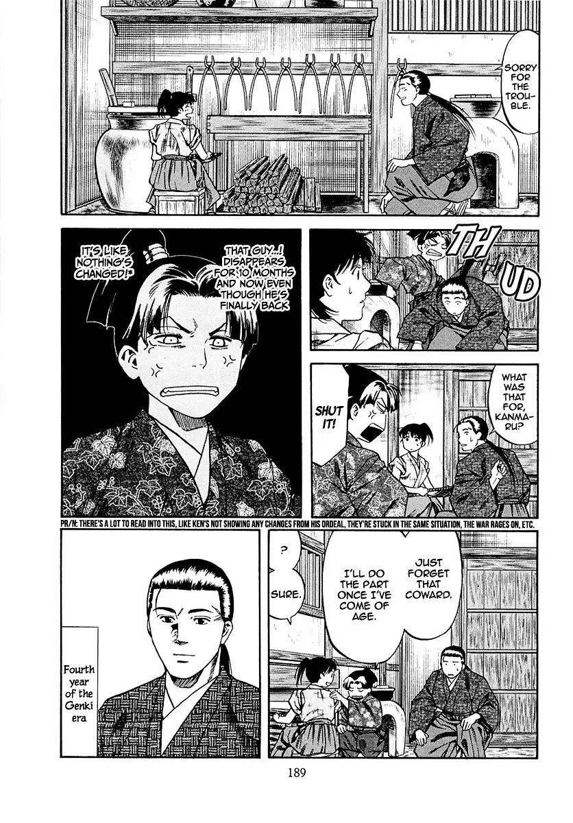 Nobunaga No Chef - 79 page 21