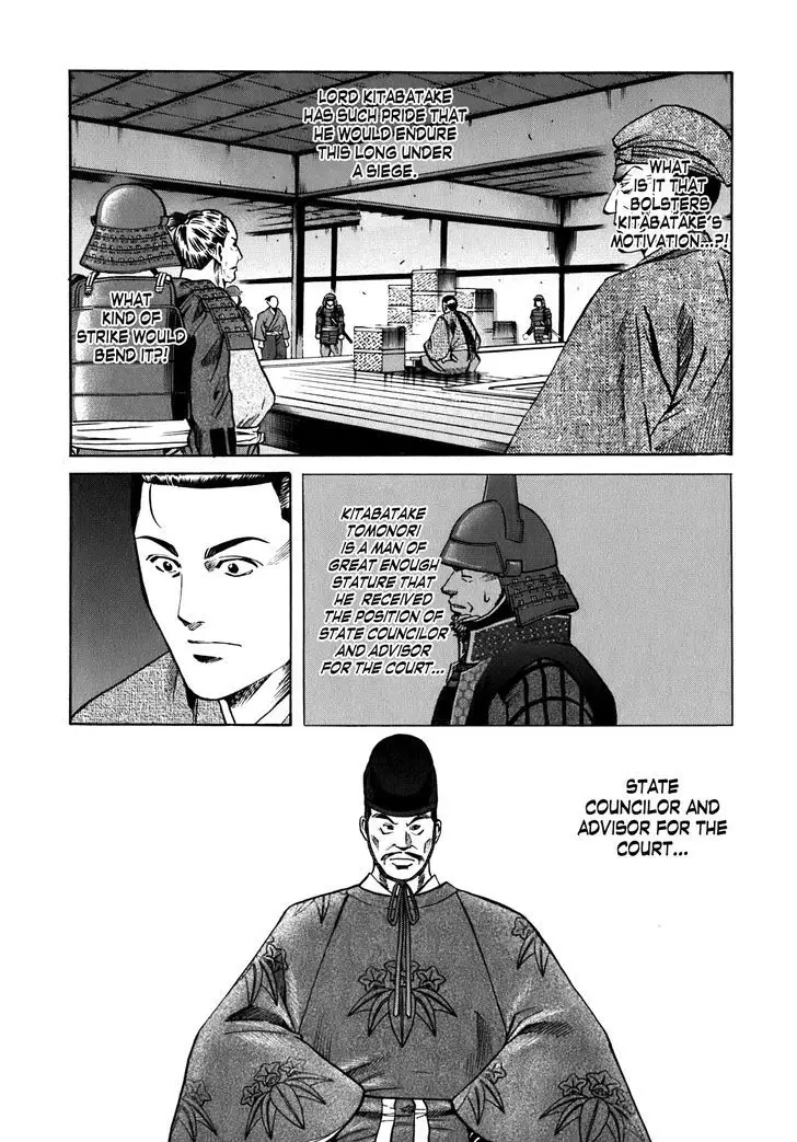 Nobunaga No Chef - 8 page 13