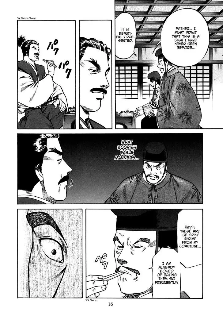 Nobunaga No Chef - 8 page 18