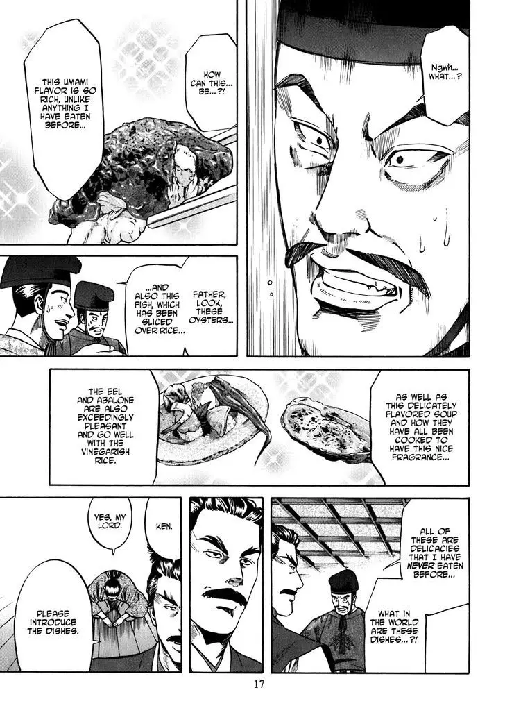 Nobunaga No Chef - 8 page 19