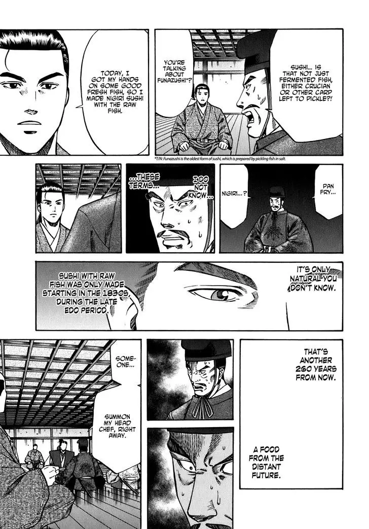 Nobunaga No Chef - 8 page 21