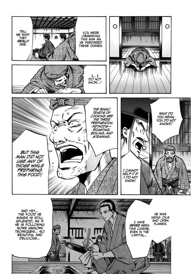 Nobunaga No Chef - 8 page 22