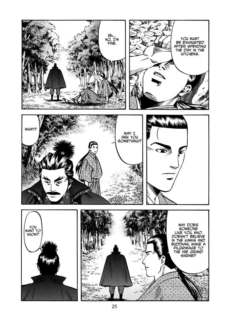 Nobunaga No Chef - 8 page 27