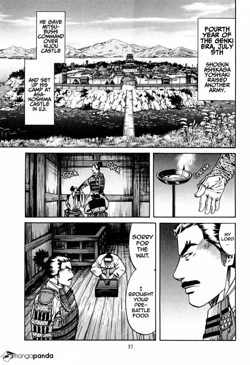 Nobunaga No Chef - 81 page 13