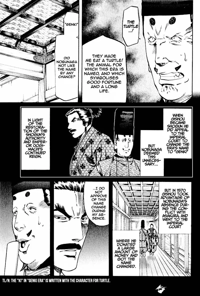 Nobunaga No Chef - 81 page 5