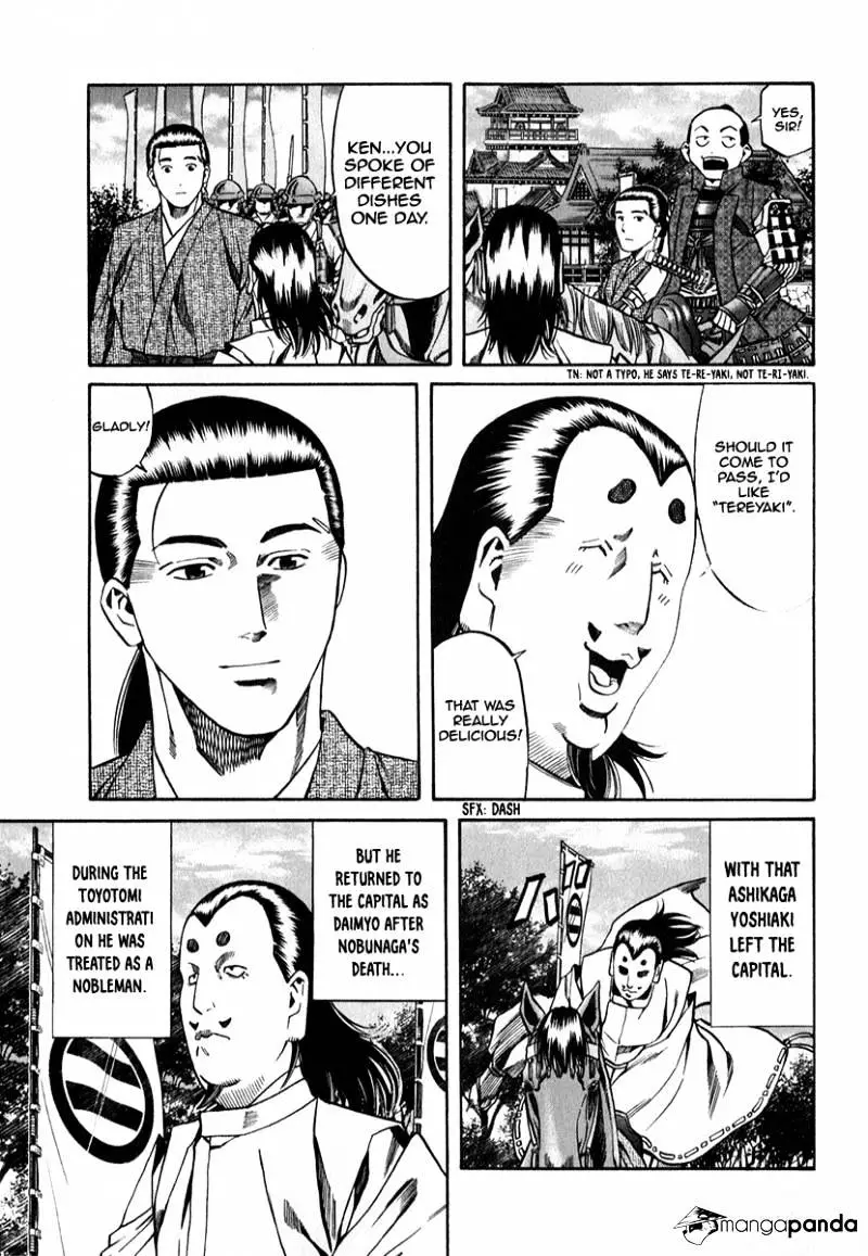 Nobunaga No Chef - 82 page 21
