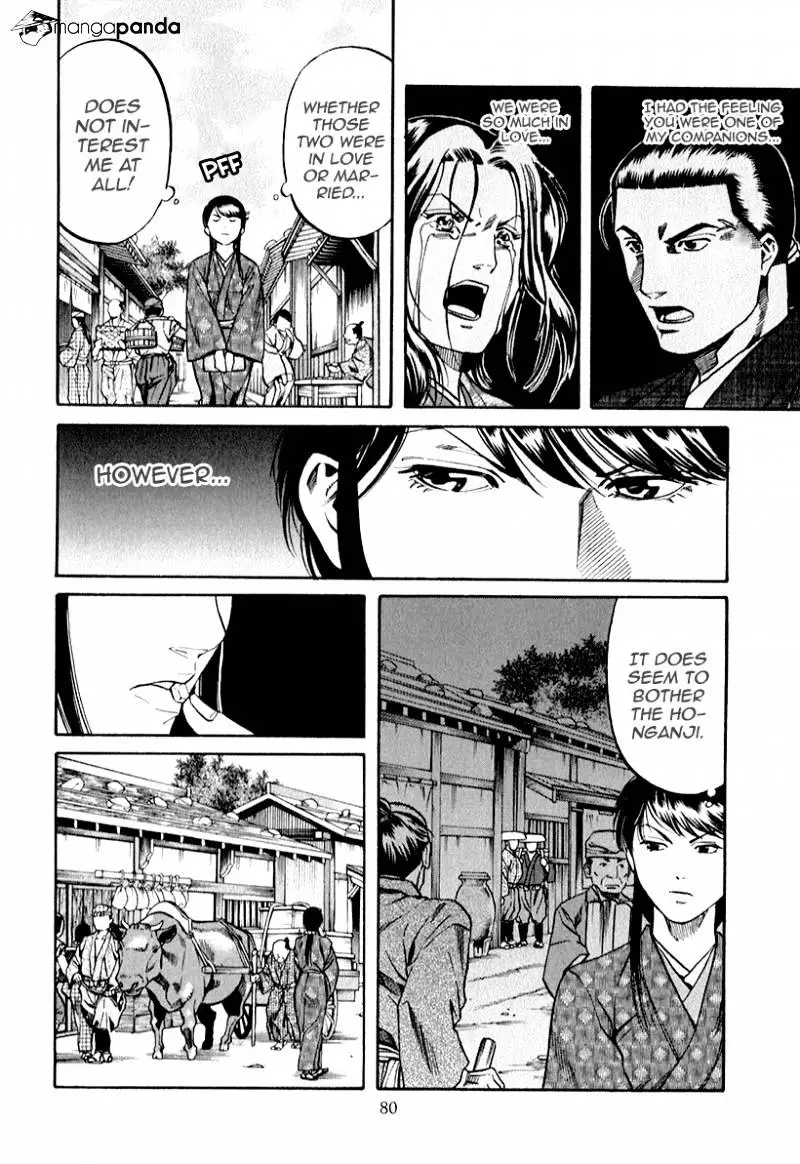 Nobunaga No Chef - 83 page 16