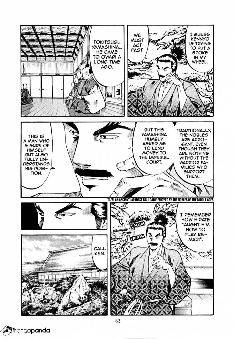 Nobunaga No Chef - 83 page 19