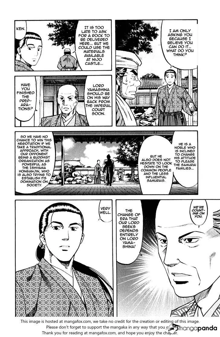 Nobunaga No Chef - 84 page 5