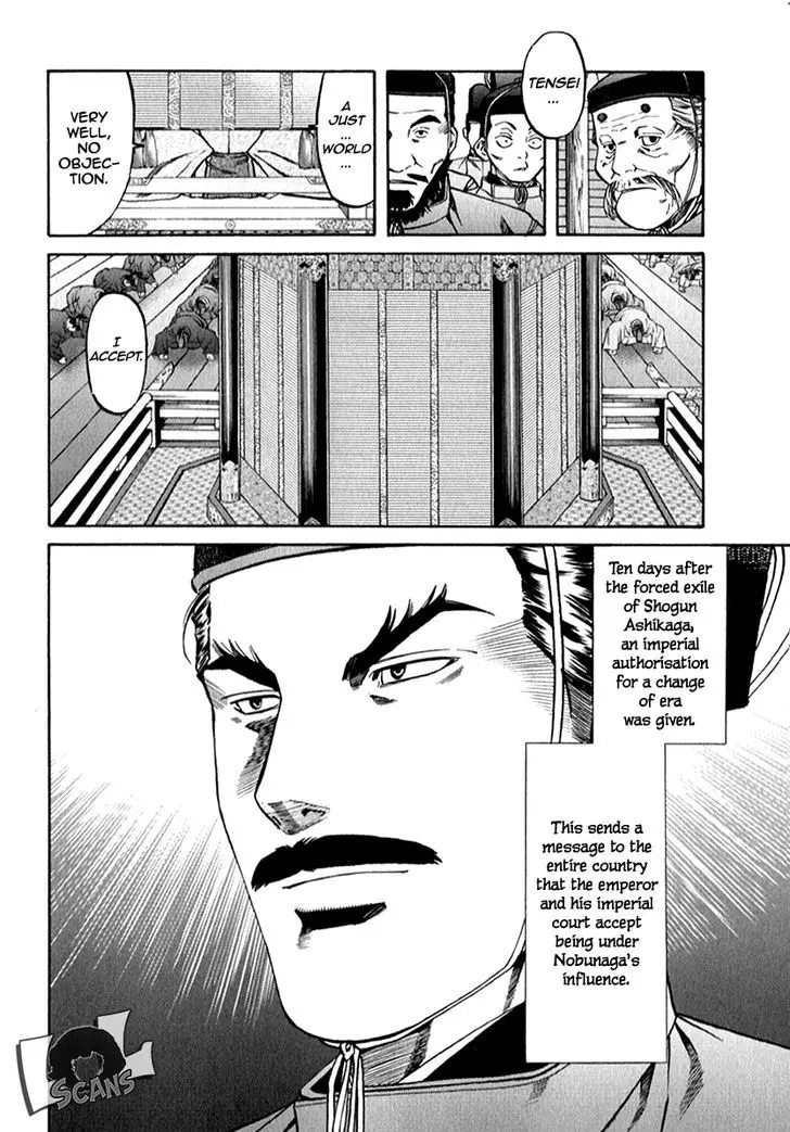Nobunaga No Chef - 85 page 21