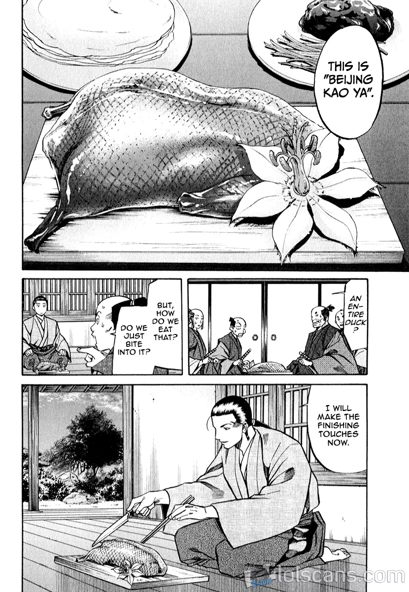 Nobunaga No Chef - 87 page 16