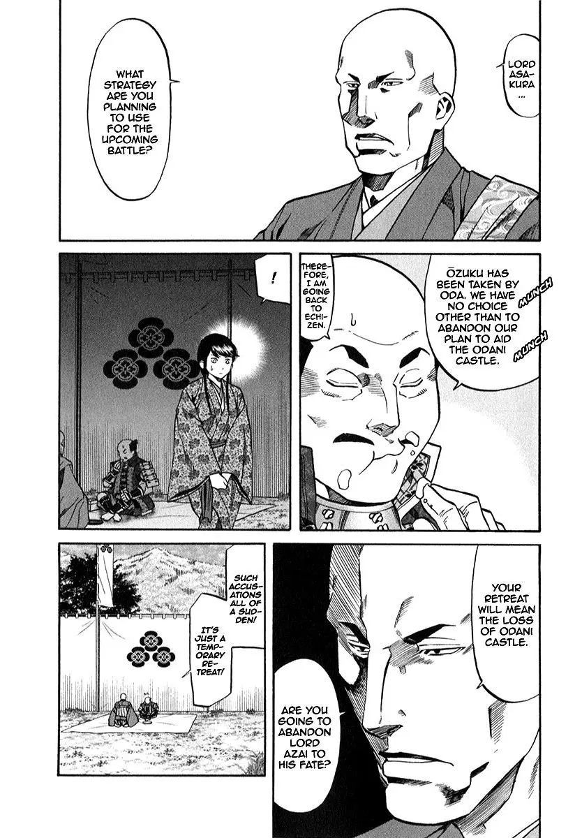 Nobunaga No Chef - 88 page 17
