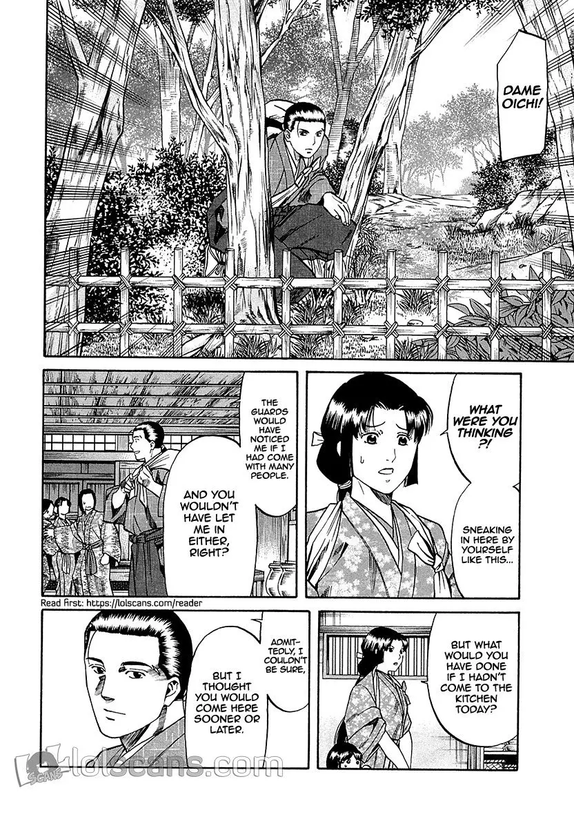 Nobunaga No Chef - 89 page 21