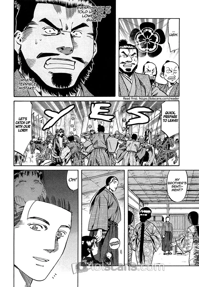 Nobunaga No Chef - 89 page 25