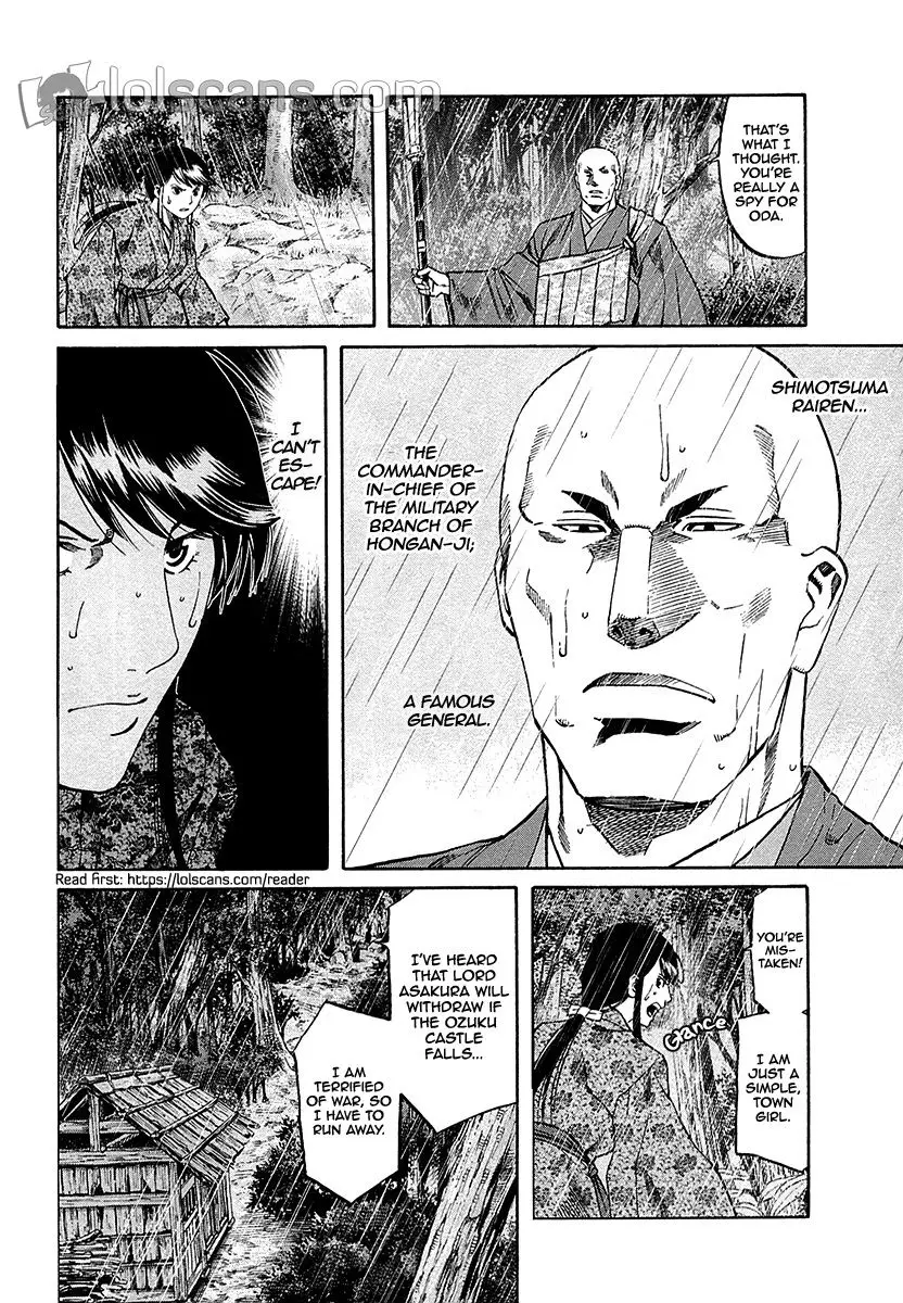 Nobunaga No Chef - 89 page 7