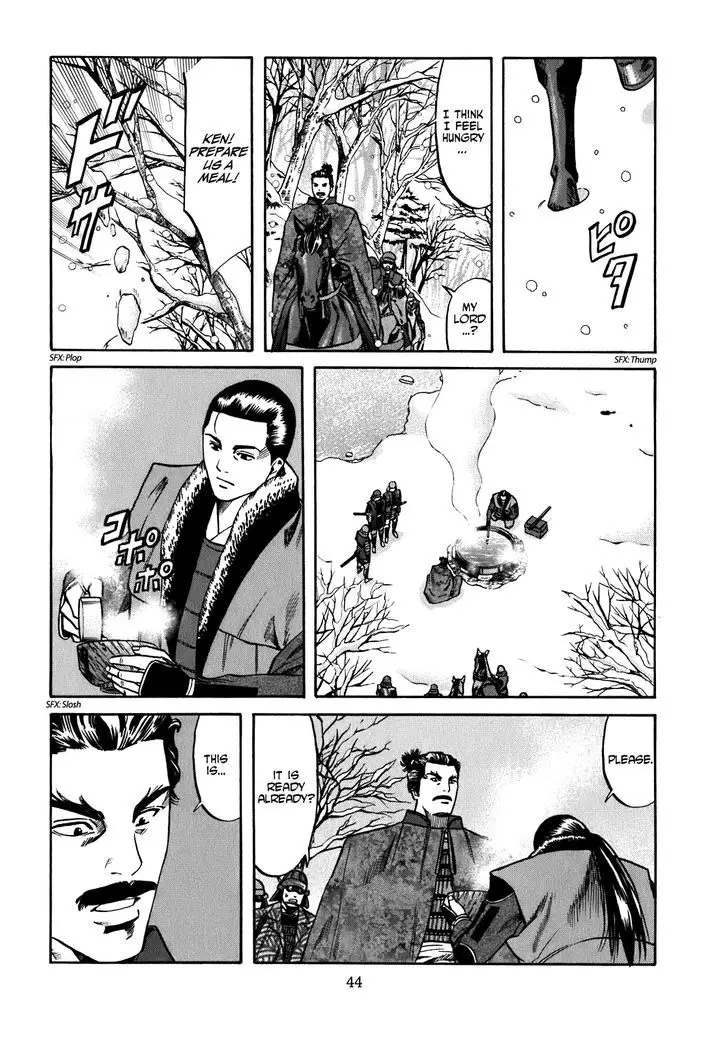 Nobunaga No Chef - 9 page 19