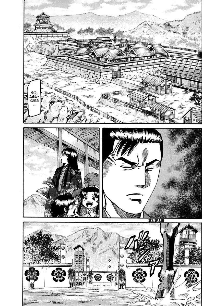 Nobunaga No Chef - 91 page 13