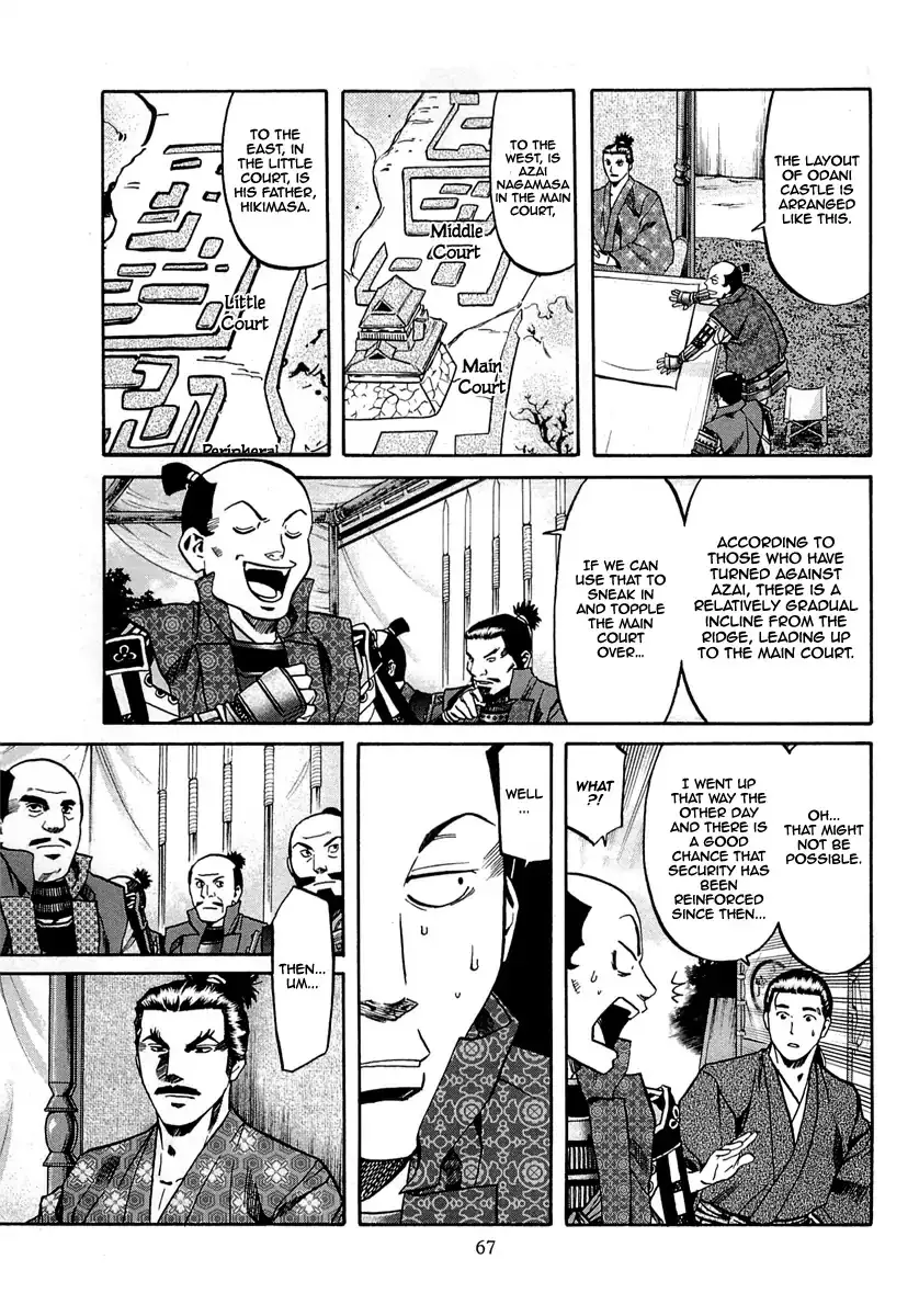 Nobunaga No Chef - 91 page 19
