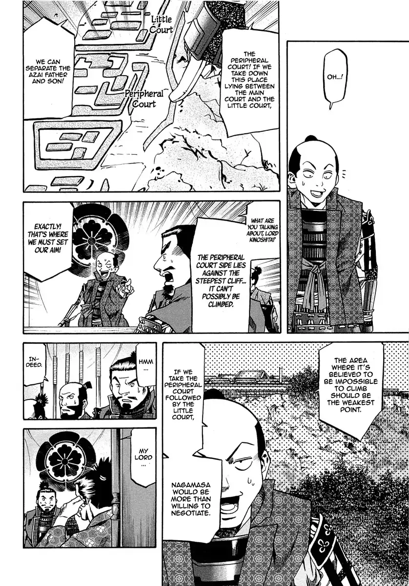 Nobunaga No Chef - 91 page 20