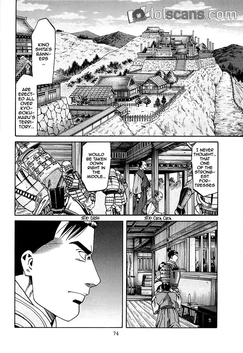 Nobunaga No Chef - 92 page 7