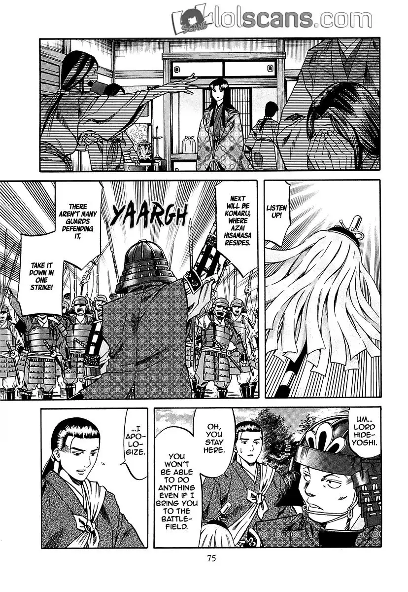 Nobunaga No Chef - 92 page 8