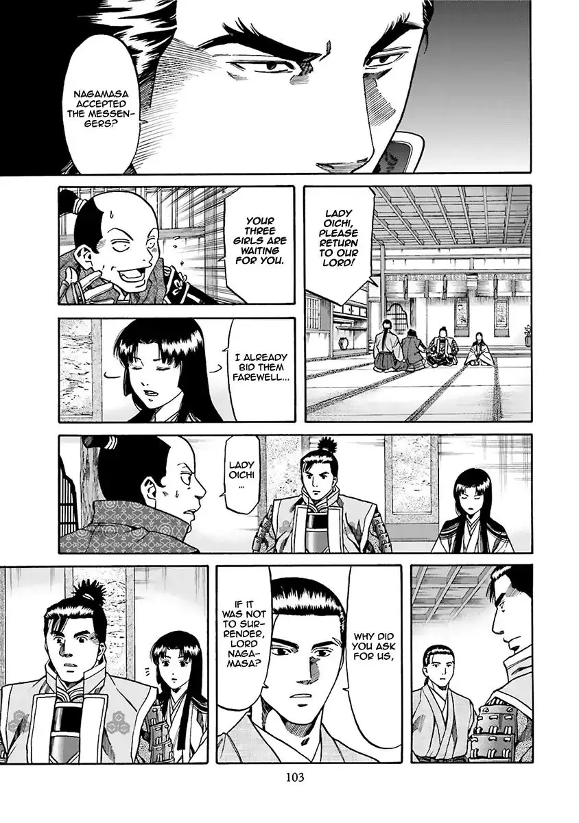 Nobunaga No Chef - 93 page 16