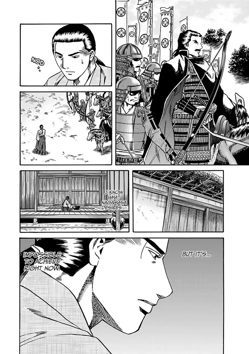 Nobunaga No Chef - 93 page 19