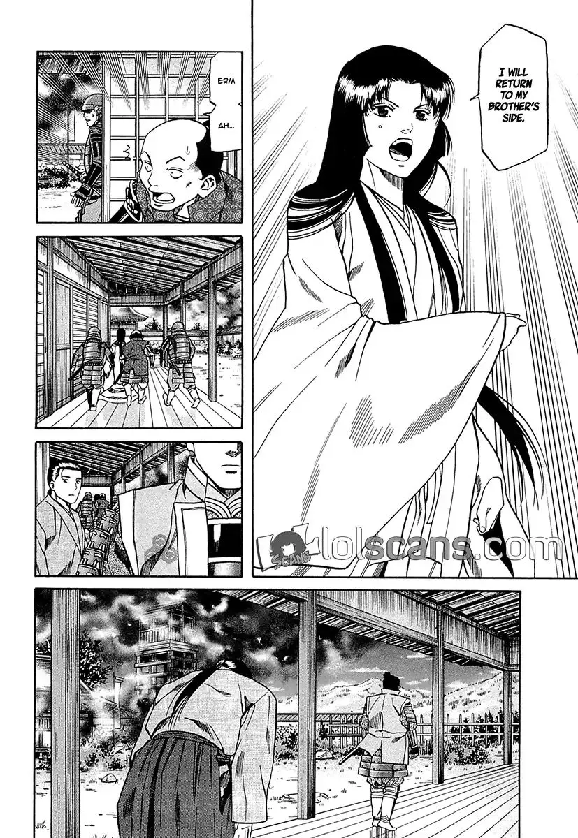 Nobunaga No Chef - 94 page 12