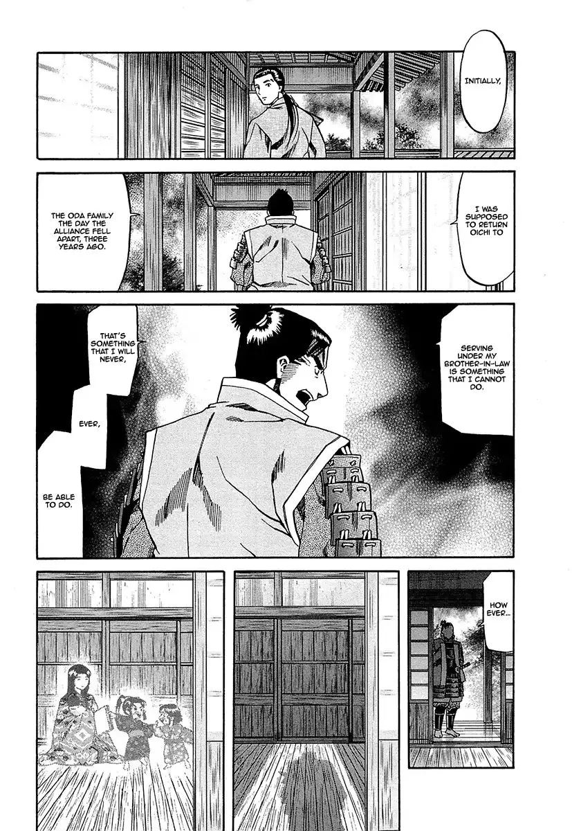 Nobunaga No Chef - 94 page 14