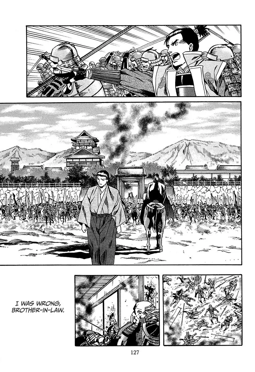 Nobunaga No Chef - 94 page 21