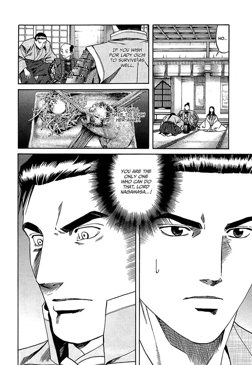 Nobunaga No Chef - 94 page 6