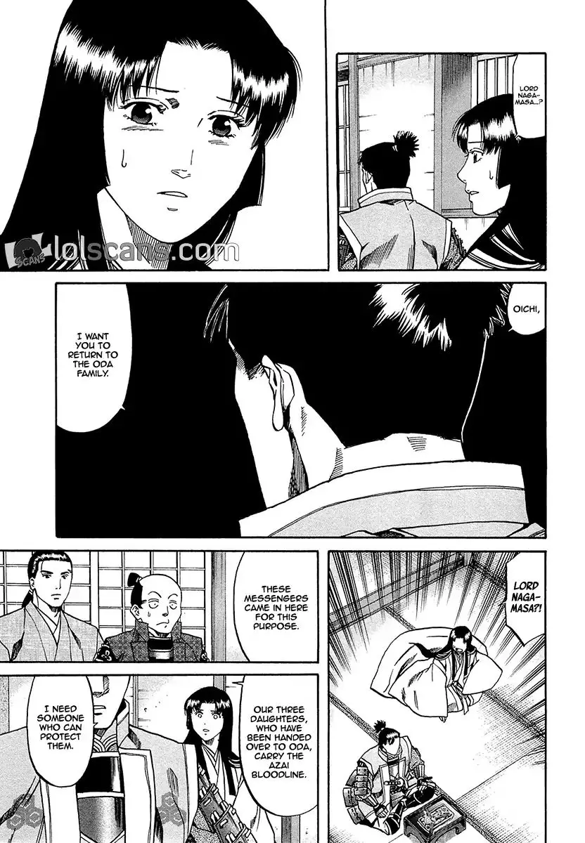 Nobunaga No Chef - 94 page 7