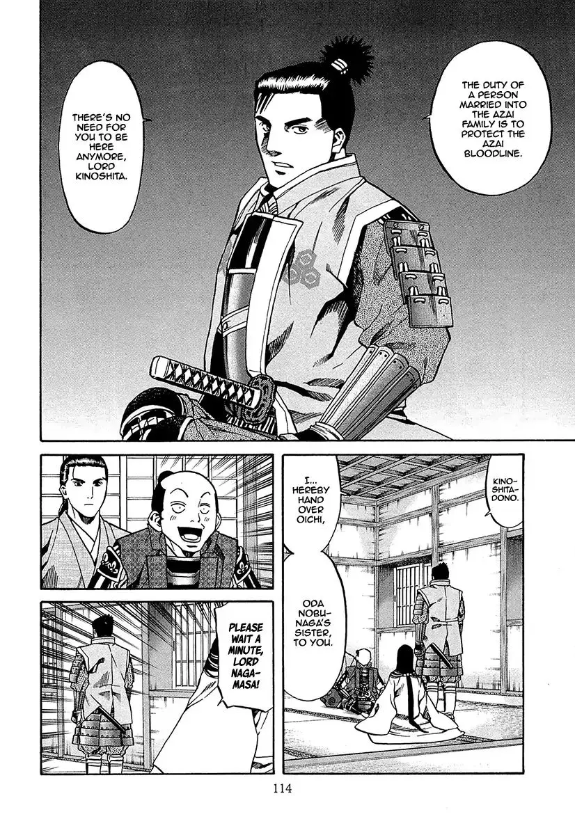 Nobunaga No Chef - 94 page 8