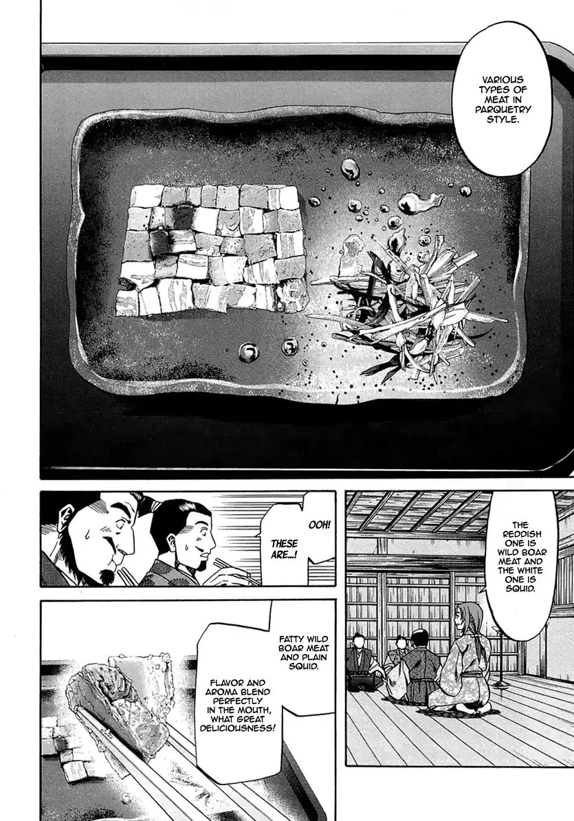 Nobunaga No Chef - 95 page 21