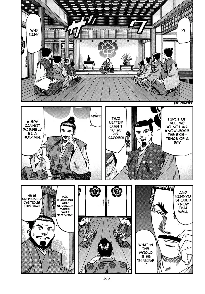 Nobunaga No Chef - 96 page 15