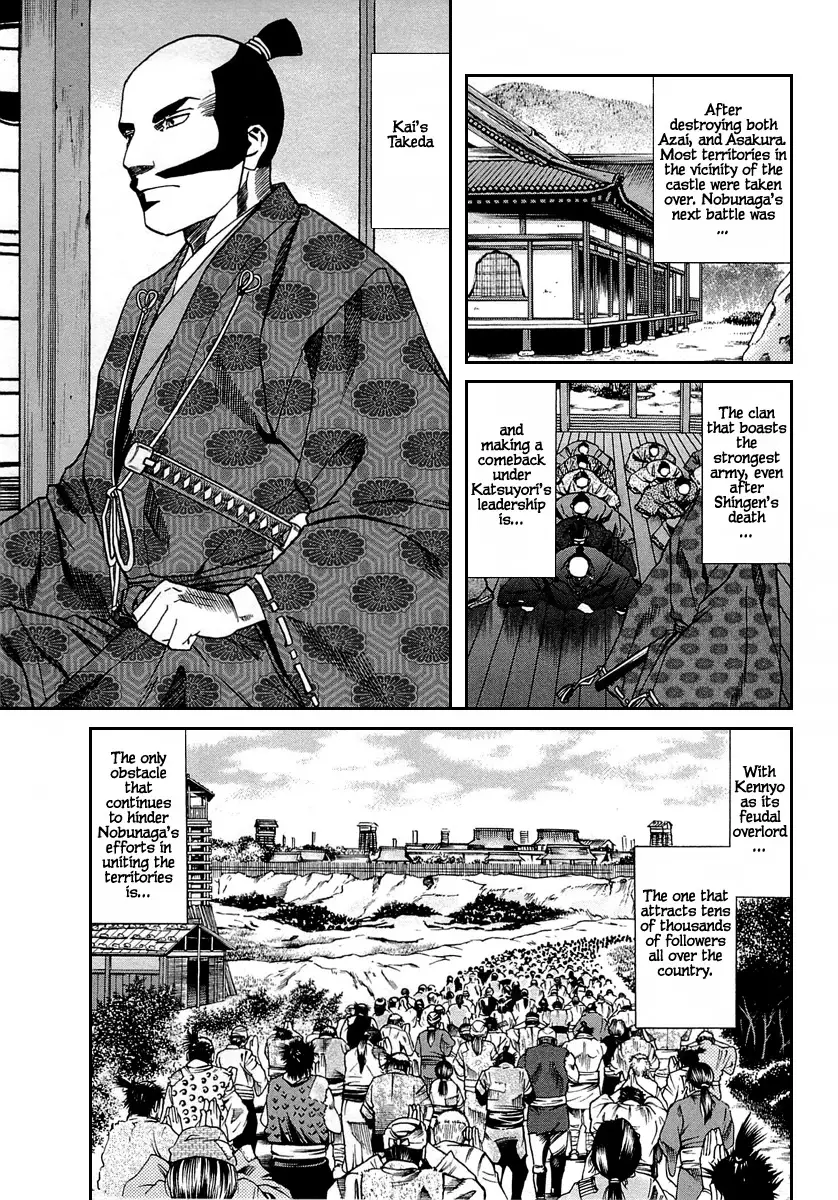 Nobunaga No Chef - 96 page 17