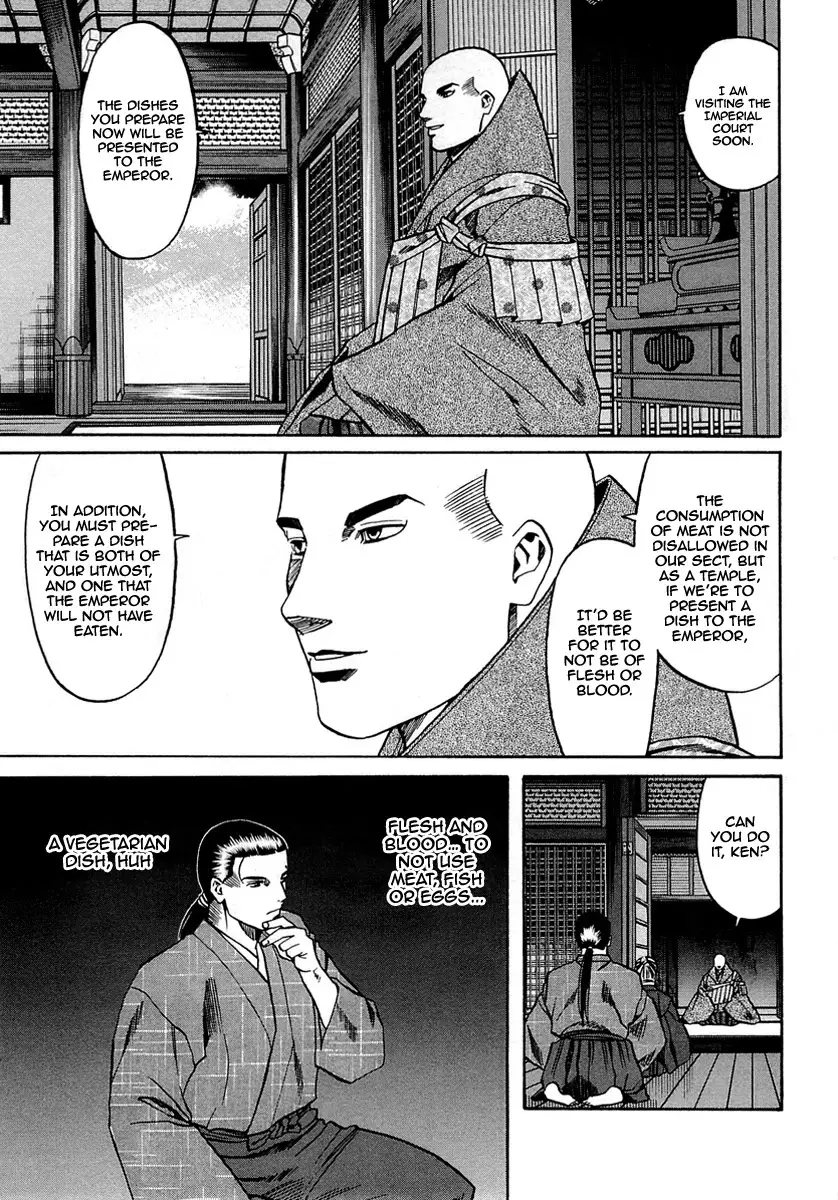 Nobunaga No Chef - 97 page 17