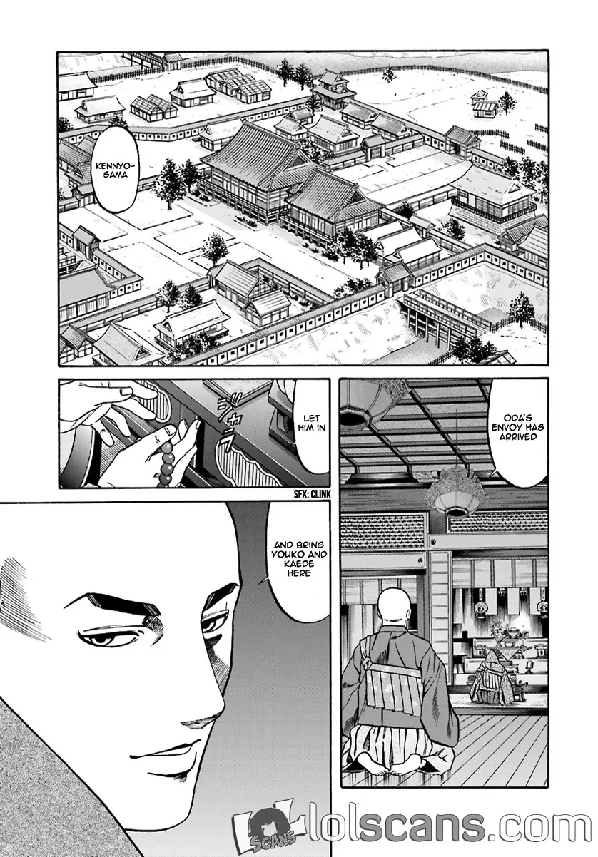 Nobunaga No Chef - 97 page 3