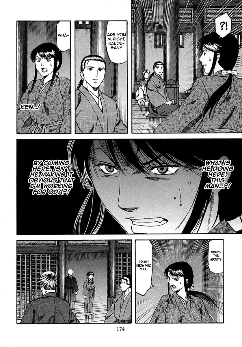Nobunaga No Chef - 97 page 6