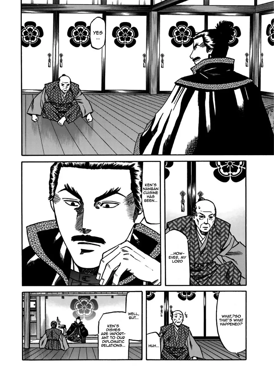 Nobunaga No Chef - 99 page 5