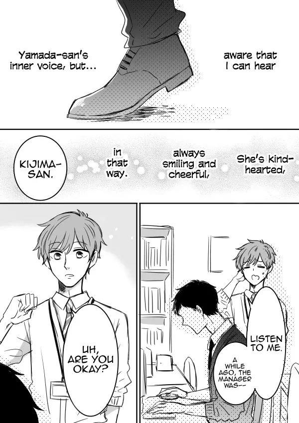 Kijima-San To Yamada-San - 9 page 5