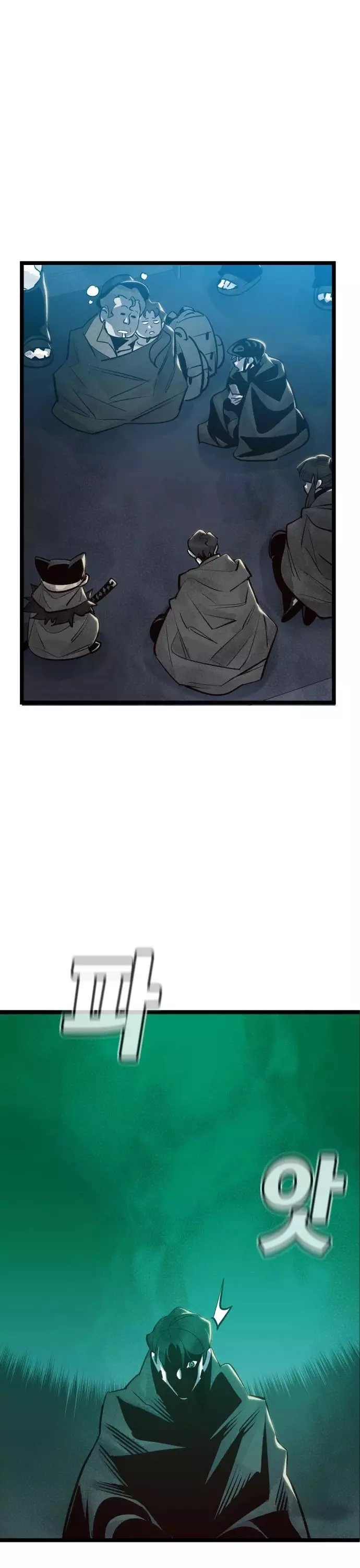 The Only Necromancer - 19 page 38